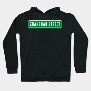 ZEROBASEONE Zhanghao Street Sign Hoodie